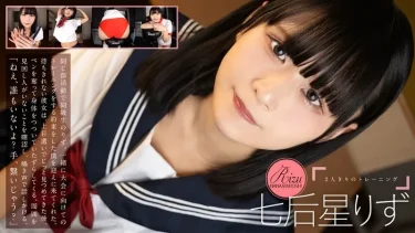 【VR】バーチャルダイブ 2人きりのトレーニング 七后星りず 徹底レビュー！