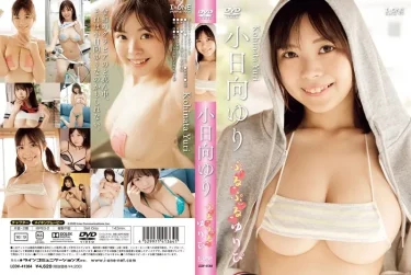 アイドルワン ぷるぷるゆりぴ 小日向ゆり 徹底レビュー！
